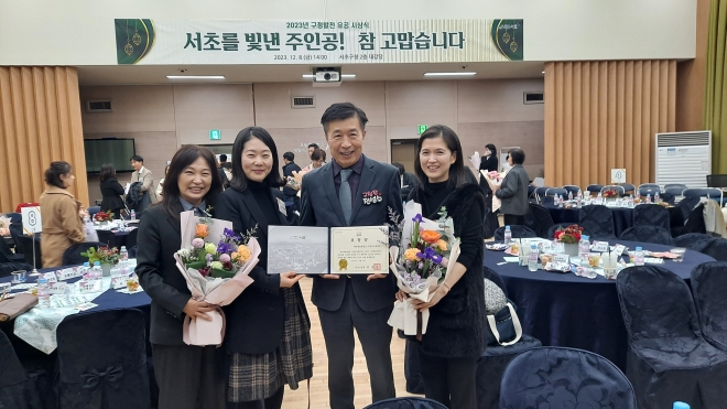 지난 8일 서초구청장 표창을 받은 백석예술대학교(총장 윤미란) 디자인미술학부. 백석예대 제공