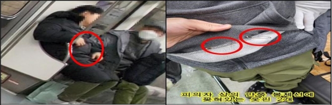 지난 11월 30일 오후 11시 43부쯤 지하철 5호선 방화역 방향으로 운행하는 전동차 내부에서 잠든 피해자의 주머니에 손을 집어넣어 휴대전화를 갈취하는 B씨의 모습(왼쪽)과 절취한 휴대전화의 유심칩을 제거하기 위해 B씨가 꽂고 다닌 옷핀(오른쪽). 서울경찰청 지하철경찰대 제공