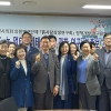박칠성 서울시의원, 흙사랑상생연구회 ‘도농 멀티해비테이션 연구용역’ 최종보고회 개최