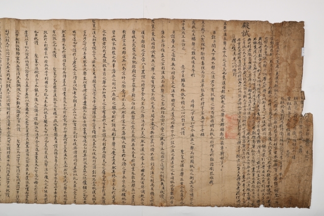 국내에서 가장 오래된 조선시대 과거시험 답안지 발견. 국학진흥원 제공