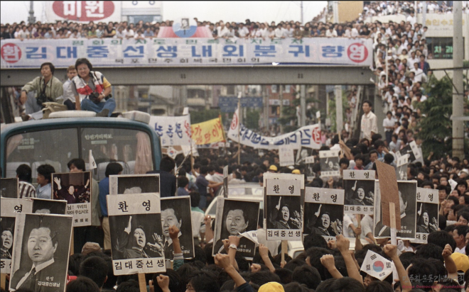 ‘길위에 김대중’ 스틸컷. 명필름 제공