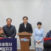 김영환 주민소환 불발..운동본부 “청주 10만명 서명 절반의 성공”