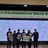 수원 ‘행궁동 마을정원’, 2023년 대한민국 아름다운 정원 공모전에서 은상 수상