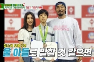 찰스, 미스 춘향 아내+펜싱 국가대표 아들 공개