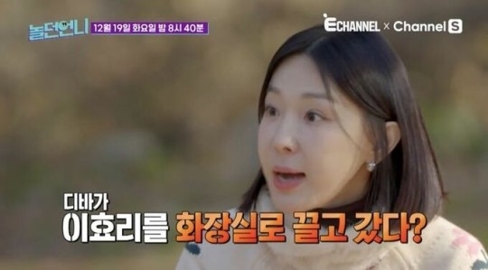 E채널·채널S ‘놀던언니’