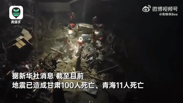 18일 오후 11시 59분쯤 중국 간쑤성 린샤주 지스산현에서 규모 6.2의 지진이 발생했다. 2023.12.19 웨이보