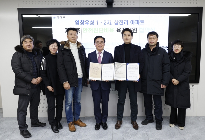 진교훈(가운데) 서울 강서구청장이 지난 18일 오후 구청장실에서 열린 재건축 안전진단 비용 융자지원 업무 협약식에서 주민대표들과 기념 촬영을 하고 있다. 2023.12.19 강서구 제공