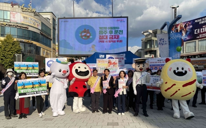 지난 10월 서울 마포구가 진행한 ‘올바른 두 바퀴차 이용실천을 위한 레드로드 걷기 캠페인’. 2023.12.19 마포구 제공