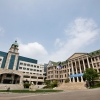 한양대학교, 나군 일반전형 최초합격자 ‘절반 수업료’