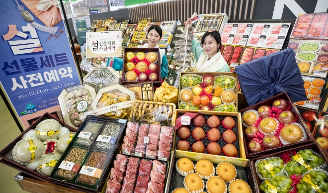 농협유통, 설 선물세트 사전 예약 최대 50% 할인