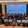‘LG이노텍 x 서울창조경제혁신센터 2023 Startup TechBlaze’ 시상식 개최