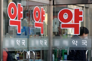 공공야간약국 사업 내년부터 종료 논란