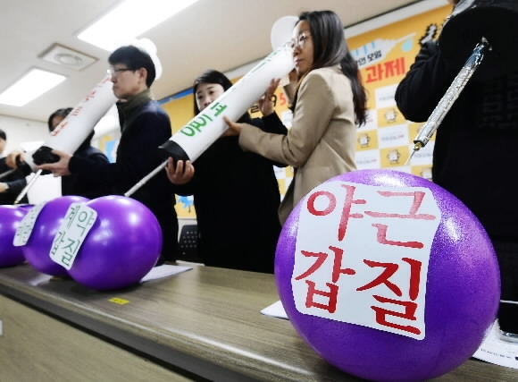 6일 오전 서울 중구 경향신문사 12층에서 직장갑질119 관계자들이 ‘직장인 고통 해결할 5대 노동개혁 과제 발표 기자 간담회 중’ 5대 갑질 백신 투여 퍼포먼스를 하고 있다. 2023.2.6 홍윤기 기자