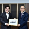 김포시, 행안부에 ‘서울 편입’ 찬반 주민투표 건의