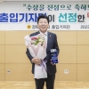 정한석 경북도의원, ‘2023 베스트 도의원’ 선정