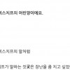 경복궁 ‘낙서 테러’ 모방범, 경찰 조사 후 블로그에 “예술이었다”