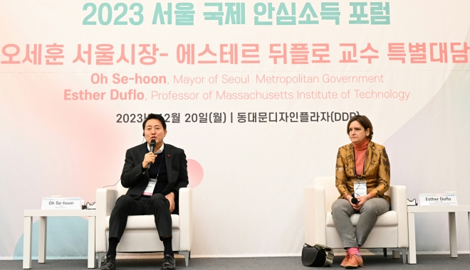 에스테르 뒤플로(오른쪽) 미국 매사추세츠공과대(MIT) 경제학 교수. 뉴스1