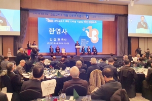 ‘한국 교회가 함께 거둔 기도와 헌신의 열매’…소망교도소 개청 13주년 기념식