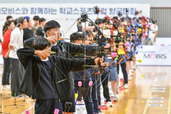 현대모비스의 2023 학교 스포츠클럽 양궁대회 모습. 현대모비스 제공