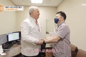 “죽을 때까지 함께” 인요한, ‘마약’ 로버트 할리 안아주며 한 말