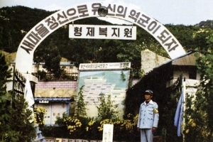 여전히 진행 중인 형제복지원 국가 배상 소송… 피해자 손 들어줄까[로:맨스]