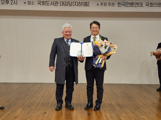 지난 20일 한국언론연대가 주최·주관하는 2023 한국언론연대 ‘제2회 의정·행정대상’ 시상식에서 우수상을 받은 서상열 의원