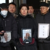 日 시민단체 “일본제철 강제동원 피해 배상하라”