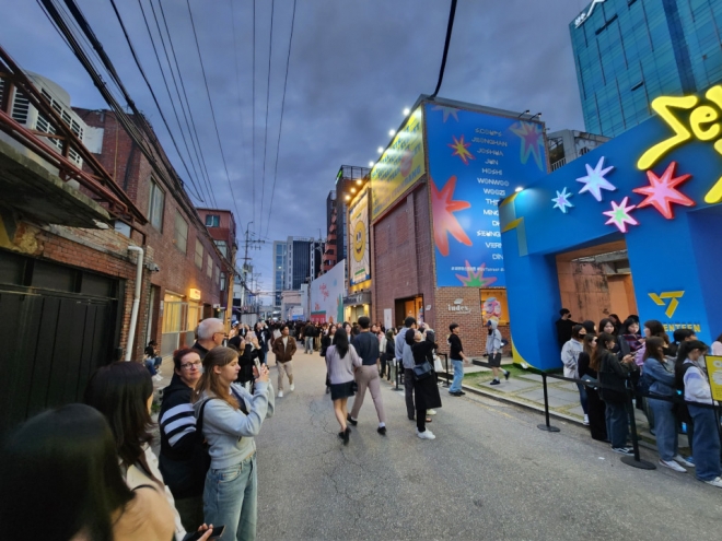 서울 성동구 연무장길. 성동구 제공