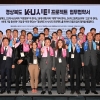 경북도, 국내 첫 지방주도 경제성장모델 제시…‘K-U시티프로젝트’
