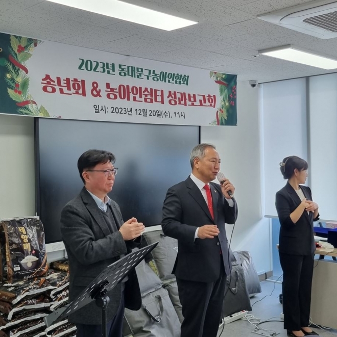 지난 20일 농아인협회 동대문구지회, 송년회 및 성과보고회에 참석한 이병윤 의원(가운데)