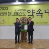 김형재 서울시의원, 우수한 입법활동으로 ‘매니페스토 약속대상’ 수상