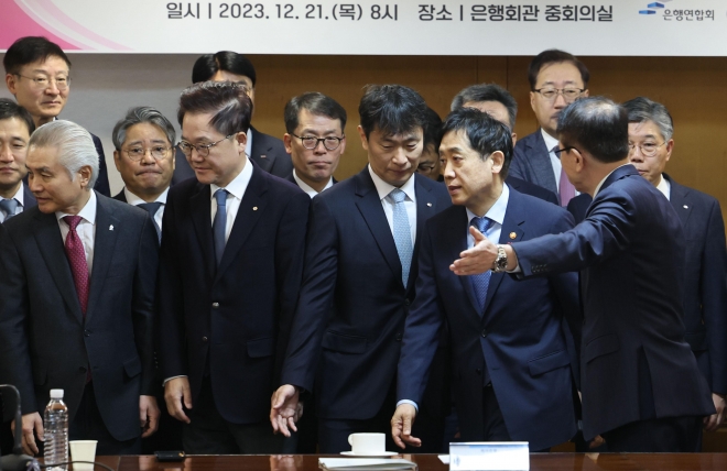 금융당국과 전국 은행장들이 21일 서울 중구 은행회관에서 간담회를 진행하고 ‘2조원+α’ 규모의 민생금융지원방안을 발표했다. 사진은 김주현(앞줄 왼쪽 네 번째) 금융위원장과 이복현(세 번째) 금융감독원장, 조용병(다섯 번째) 신임 은행연합회장이 기념 촬영을 마친 후 좌석으로 돌아가는 모습. 뉴시스