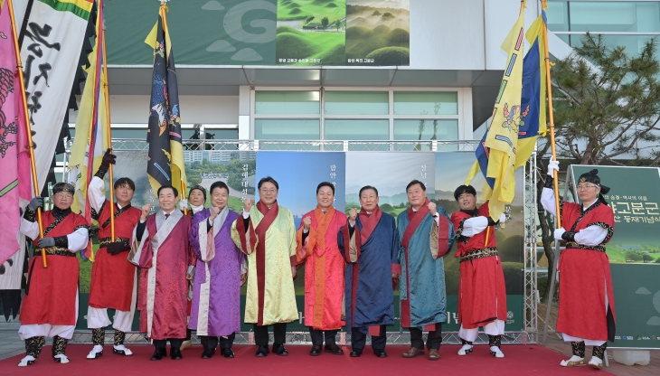 경남도는 21일 오후 함안체육관에서 가야고분군이 소재한 5개 시·군(김해·함안·창녕·고성·합천) 지역민과 함께 가야고분군 세계유산 등재 축하 기념식을 열었다. 2023.12.21. 경남도 제공