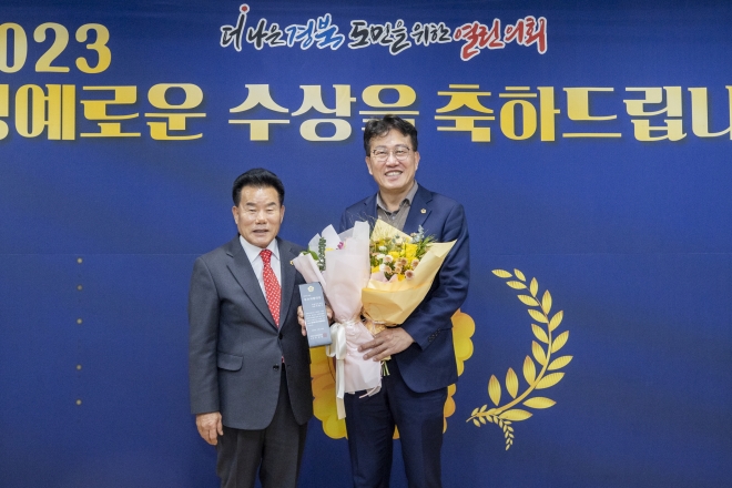 ‘제14회 우수의정대상’을 받은 이철식 의원. 경북도의회 제공