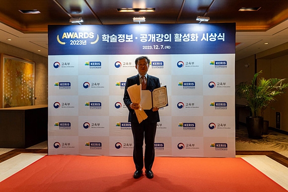 한국교육학술정보원장(우수상)을 받은 한광희 한국공대 교수. 한국공대 제공
