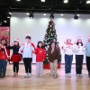 크리스마스 파티 약속 지킨 박희영 용산구청장…‘크리스마스엔 꿈 키움’ 행사