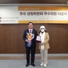 박영한 서울시의원, ‘2023년 제2회 행정사무감사 우수의원’ 선정