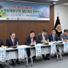 김용일 서울시의원, ‘주민 불편 해소를 위한 개발제한구역 제도개선 토론회’ 참석