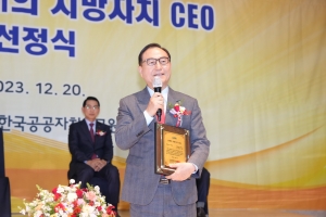 박상돈 천안시장 ‘2023 올해의 지방자치 CEO’ 선정