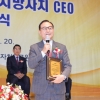 박상돈 천안시장 ‘2023 올해의 지방자치 CEO’ 선정