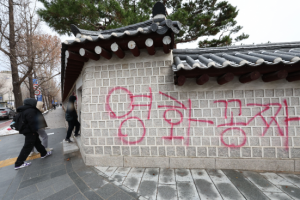 대구도 ‘낙서 테러’ 당할 뻔…또 10대에게 지시한 ‘이 팀장’