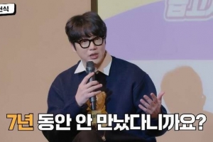성시경, 친구와 7년 절연 “술값 없다더니 여친 택시 태워 보내”