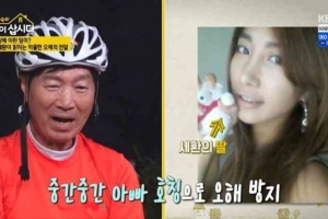 75살인데…‘세시봉’ 김세환 “딸과 불륜 오해받는다”는 동안 외모