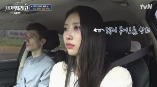 tvN 예능프로그램 ‘내가 뭐라고’