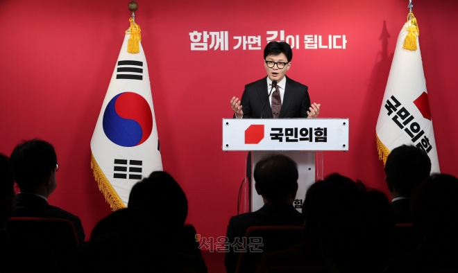 한동훈 국민의힘 비상대책위원장이 26일 오후 서울 여의도 국민의힘 중앙당사에서 비상대책위원장 임명 수락 연설을 하고 있다. 2023.12.26 오장환 기자