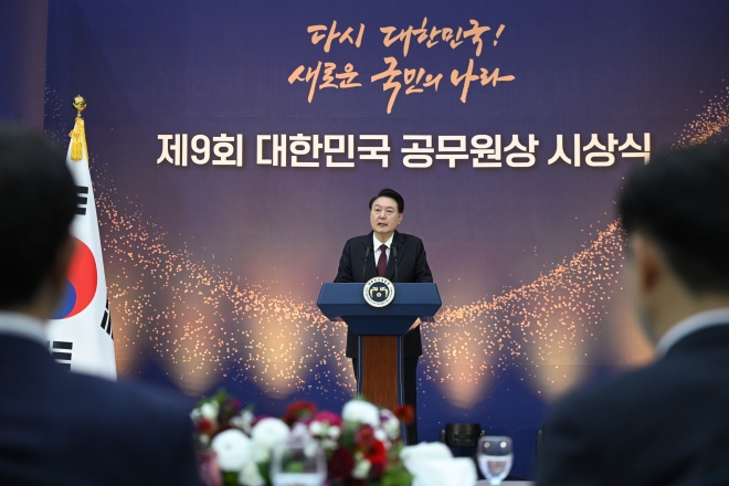 윤석열 대통령이 26일 세종시 세종컨벤션센터에서 열린 제9회 대한민국 공무원상 시상식에서 발언하고 있다. 연합뉴스