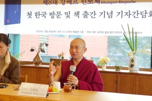 “지금 그 자리에서 행복하세요”…티베트 불교 지도자 캉쎄르 린포체 간담회
