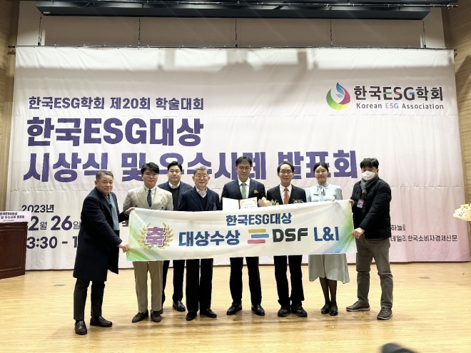 왼쪽 네 번째부터 문국현 뉴패러다임 인스티튜트대표 대표, 박남 DSF L&amp;I 대표, 고문현 한국ESG학회 회장. DSF L&amp;I 제공