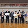 이성배 서울시의원, ‘한국언론연대 의정·행정대상’ 수상