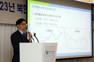 2023 북한이탈주민, 정착 실태 조사 이후 고용률 최고, 실업률 최저(5)